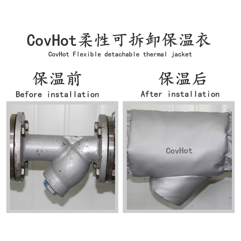 可拆卸式<a href=http://www.zuizhineng.cn/e/tags/?tagname=%E4%BF%9D%E6%B8%A9%E5%A5%97 target=_blank class=infotextkey>保溫套</a>,工業(yè)節(jié)能<a href=http://www.zuizhineng.cn/e/tags/?tagname=%E4%BF%9D%E6%B8%A9%E5%A5%97 target=_blank class=infotextkey>保溫套</a>