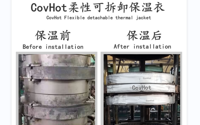 <a href=http://www.zuizhineng.cn/e/tags/?tagname=%E5%8F%AF%E6%8B%86%E5%8D%B8%E4%BF%9D%E6%B8%A9%E5%A5%97 target=_blank class=infotextkey>可拆卸<a href=http://www.zuizhineng.cn/e/tags/?tagname=%E4%BF%9D%E6%B8%A9%E5%A5%97 target=_blank class=infotextkey>保溫套</a></a>，<a href=http://www.zuizhineng.cn/e/tags/?tagname=%E8%BD%AF%E4%BF%9D%E6%B8%A9 target=_blank class=infotextkey>軟保溫</a>，柔性保溫材料