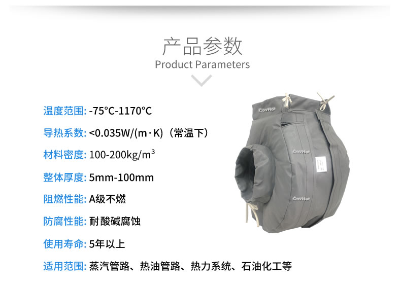 防凍<a href=http://www.zuizhineng.cn/e/tags/?tagname=%E4%BF%9D%E6%B8%A9%E5%A5%97 target=_blank class=infotextkey>保溫套</a>(衣),可拆卸式<a href=http://www.zuizhineng.cn/e/tags/?tagname=%E4%BF%9D%E6%B8%A9%E5%A5%97 target=_blank class=infotextkey>保溫套</a>(衣)