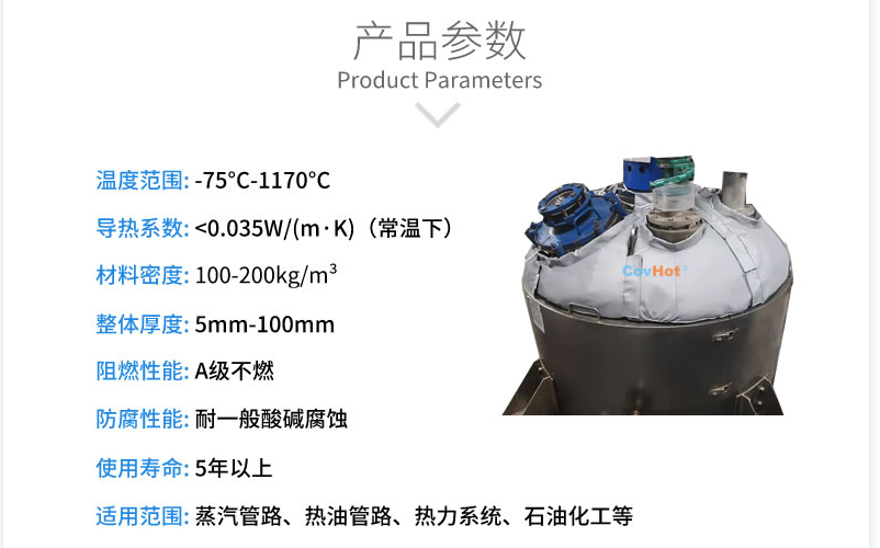 <a href=http://www.zuizhineng.cn/e/tags/?tagname=%E5%8F%8D%E5%BA%94%E9%87%9C%E4%BF%9D%E6%B8%A9 target=_blank class=infotextkey>反應(yīng)釜保溫</a>,反應(yīng)釜<a href=http://www.zuizhineng.cn/e/tags/?tagname=%E5%8F%AF%E6%8B%86%E5%8D%B8%E4%BF%9D%E6%B8%A9%E5%A5%97 target=_blank class=infotextkey>可拆卸<a href=http://www.zuizhineng.cn/e/tags/?tagname=%E4%BF%9D%E6%B8%A9%E5%A5%97 target=_blank class=infotextkey>保溫套</a></a>