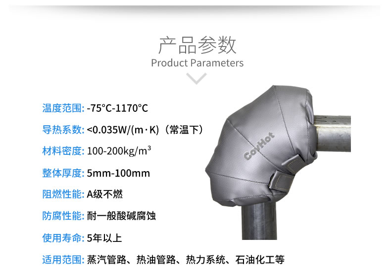 可拆卸式<a href=http://www.zuizhineng.cn/e/tags/?tagname=%E4%BF%9D%E6%B8%A9%E5%A5%97 target=_blank class=infotextkey>保溫套</a>,工業(yè)節(jié)能<a href=http://www.zuizhineng.cn/e/tags/?tagname=%E4%BF%9D%E6%B8%A9%E5%A5%97 target=_blank class=infotextkey>保溫套</a>