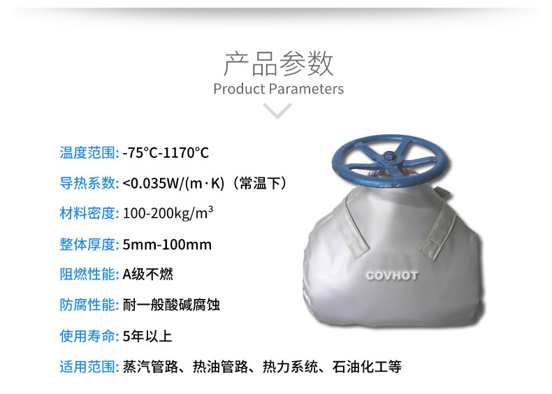 <a href=http://www.zuizhineng.cn/e/tags/?tagname=%E9%98%80%E9%97%A8%E4%BF%9D%E6%B8%A9 target=_blank class=infotextkey>閥門保溫</a>罩,<a href=http://www.zuizhineng.cn/e/tags/?tagname=%E5%8F%AF%E6%8B%86%E5%8D%B8%E4%BF%9D%E6%B8%A9%E5%A5%97 target=_blank class=infotextkey>可拆卸<a href=http://www.zuizhineng.cn/e/tags/?tagname=%E4%BF%9D%E6%B8%A9%E5%A5%97 target=_blank class=infotextkey>保溫套</a></a>