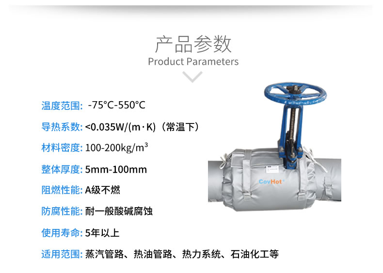 <a href=http://www.zuizhineng.cn/e/tags/?tagname=%E9%98%80%E9%97%A8%E4%BF%9D%E6%B8%A9%E5%A5%97 target=_blank class=infotextkey><a href=http://www.zuizhineng.cn/e/tags/?tagname=%E9%98%80%E9%97%A8%E4%BF%9D%E6%B8%A9 target=_blank class=infotextkey>閥門保溫</a>套</a>(衣),<a href=http://www.zuizhineng.cn/e/tags/?tagname=%E9%98%80%E9%97%A8%E4%BF%9D%E6%B8%A9 target=_blank class=infotextkey>閥門保溫</a>