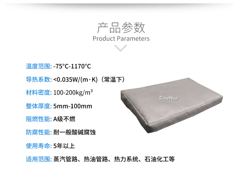 可拆卸<a href=http://www.zuizhineng.cn/e/tags/?tagname=%E9%98%80%E9%97%A8%E4%BF%9D%E6%B8%A9%E5%A5%97 target=_blank class=infotextkey><a href=http://www.zuizhineng.cn/e/tags/?tagname=%E9%98%80%E9%97%A8%E4%BF%9D%E6%B8%A9 target=_blank class=infotextkey>閥門(mén)保溫</a>套</a>,<a href=http://www.zuizhineng.cn/e/tags/?tagname=%E9%98%80%E9%97%A8%E4%BF%9D%E6%B8%A9%E5%A5%97 target=_blank class=infotextkey><a href=http://www.zuizhineng.cn/e/tags/?tagname=%E9%98%80%E9%97%A8%E4%BF%9D%E6%B8%A9 target=_blank class=infotextkey>閥門(mén)保溫</a>套</a>