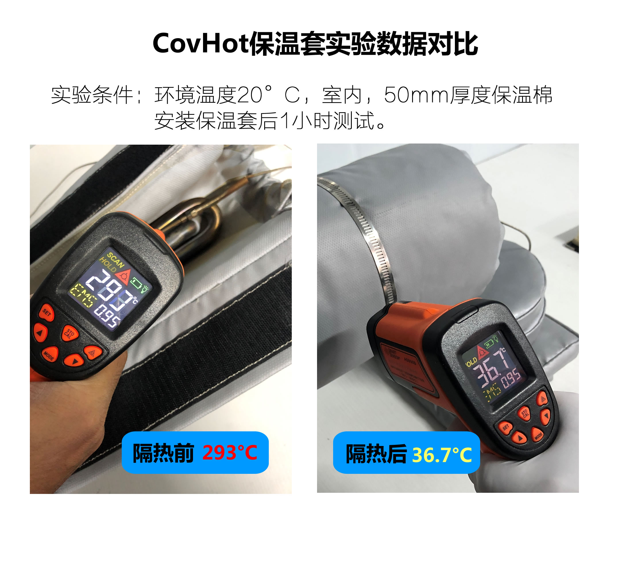 法蘭<a href=http://www.zuizhineng.cn/e/tags/?tagname=%E4%BF%9D%E6%B8%A9%E9%9A%94%E7%83%AD target=_blank class=infotextkey>保溫隔熱</a>套,法蘭,<a href=http://www.zuizhineng.cn/e/tags/?tagname=%E4%BF%9D%E6%B8%A9%E9%9A%94%E7%83%AD target=_blank class=infotextkey>保溫隔熱</a>