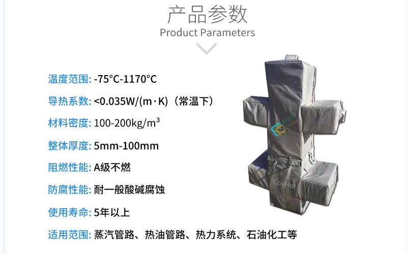 <a href=http://www.zuizhineng.cn/e/tags/?tagname=%E5%8F%AF%E6%8B%86%E5%8D%B8%E4%BF%9D%E6%B8%A9%E5%A5%97 target=_blank class=infotextkey>可拆卸<a href=http://www.zuizhineng.cn/e/tags/?tagname=%E4%BF%9D%E6%B8%A9%E5%A5%97 target=_blank class=infotextkey>保溫套</a></a>