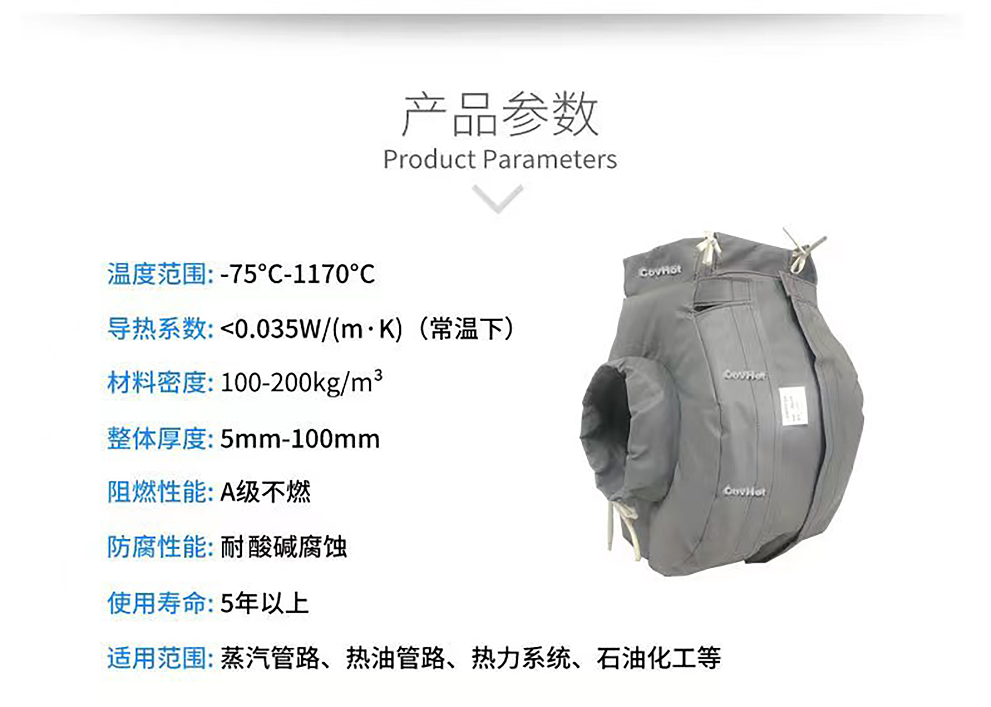 冬季保溫,<a href=http://www.zuizhineng.cn/e/tags/?tagname=%E5%8F%AF%E6%8B%86%E5%8D%B8%E4%BF%9D%E6%B8%A9%E8%A1%A3 target=_blank class=infotextkey><a href=http://www.zuizhineng.cn/e/tags/?tagname=%E5%8F%AF%E6%8B%86%E5%8D%B8%E4%BF%9D%E6%B8%A9%E8%A1%A3 target=_blank class=infotextkey>可拆卸<a href=http://www.zuizhineng.cn/e/tags/?tagname=%E4%BF%9D%E6%B8%A9%E8%A1%A3 target=_blank class=infotextkey>保溫衣</a></a></a>,<a href=http://www.zuizhineng.cn/e/tags/?tagname=%E8%AE%BE%E5%A4%87%E4%BF%9D%E6%B8%A9 target=_blank class=infotextkey>設(shè)備保溫</a>