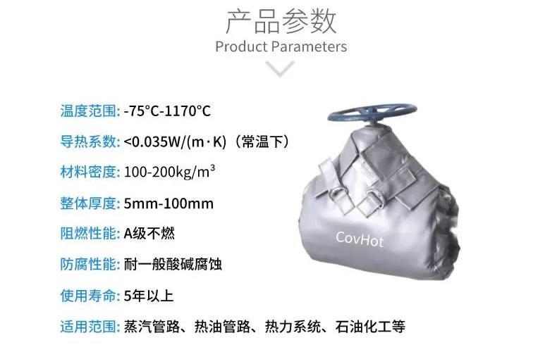 <a href=http://www.zuizhineng.cn/e/tags/?tagname=%E5%8F%AF%E6%8B%86%E5%8D%B8%E4%BF%9D%E6%B8%A9%E5%A5%97 target=_blank class=infotextkey>可拆卸<a href=http://www.zuizhineng.cn/e/tags/?tagname=%E4%BF%9D%E6%B8%A9%E5%A5%97 target=_blank class=infotextkey>保溫套</a></a>,<a href=http://www.zuizhineng.cn/e/tags/?tagname=%E9%98%80%E9%97%A8%E4%BF%9D%E6%B8%A9%E5%A5%97 target=_blank class=infotextkey><a href=http://www.zuizhineng.cn/e/tags/?tagname=%E9%98%80%E9%97%A8%E4%BF%9D%E6%B8%A9 target=_blank class=infotextkey>閥門保溫</a>套</a>,<a href=http://www.zuizhineng.cn/e/tags/?tagname=%E9%98%80%E9%97%A8%E4%BF%9D%E6%B8%A9 target=_blank class=infotextkey>閥門保溫</a>