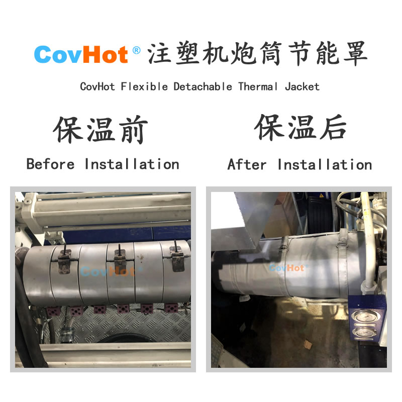 <a href=http://www.zuizhineng.cn/e/tags/?tagname=%E6%B3%A8%E5%A1%91%E6%9C%BA%E4%BF%9D%E6%B8%A9 target=_blank class=infotextkey>注塑機(jī)保溫</a>,炮筒<a href=http://www.zuizhineng.cn/e/tags/?tagname=%E4%BF%9D%E6%B8%A9%E5%A5%97 target=_blank class=infotextkey>保溫套</a>,方便檢修