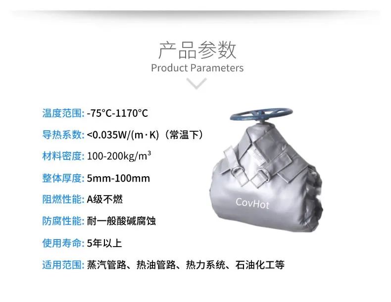 <a href=http://www.zuizhineng.cn/e/tags/?tagname=%E5%8F%AF%E6%8B%86%E5%8D%B8%E4%BF%9D%E6%B8%A9%E5%A5%97 target=_blank class=infotextkey>可拆卸<a href=http://www.zuizhineng.cn/e/tags/?tagname=%E4%BF%9D%E6%B8%A9%E5%A5%97 target=_blank class=infotextkey>保溫套</a></a>,<a href=http://www.zuizhineng.cn/e/tags/?tagname=%E9%98%80%E9%97%A8%E4%BF%9D%E6%B8%A9 target=_blank class=infotextkey>閥門保溫</a>,管路保溫,<a href=http://www.zuizhineng.cn/e/tags/?tagname=%E6%8D%A2%E7%83%AD%E5%99%A8%E4%BF%9D%E6%B8%A9 target=_blank class=infotextkey>換熱器保溫</a>