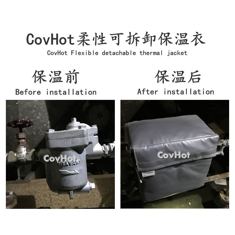 <a href=http://www.zuizhineng.cn/e/tags/?tagname=%E5%8F%AF%E6%8B%86%E5%8D%B8%E4%BF%9D%E6%B8%A9%E5%A5%97 target=_blank class=infotextkey>可拆卸<a href=http://www.zuizhineng.cn/e/tags/?tagname=%E4%BF%9D%E6%B8%A9%E5%A5%97 target=_blank class=infotextkey>保溫套</a></a>,工業(yè)節(jié)能降耗