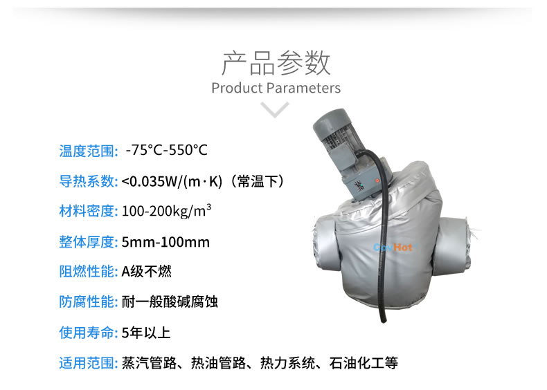 泵體<a href=http://www.zuizhineng.cn/e/tags/?tagname=%E4%BF%9D%E6%B8%A9%E5%A5%97 target=_blank class=infotextkey>保溫套</a>