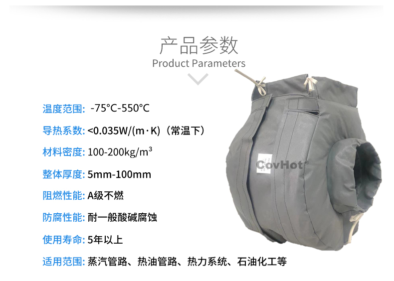 泵體<a href=http://www.zuizhineng.cn/e/tags/?tagname=%E4%BF%9D%E6%B8%A9%E8%A1%A3 target=_blank class=infotextkey>保溫衣</a>