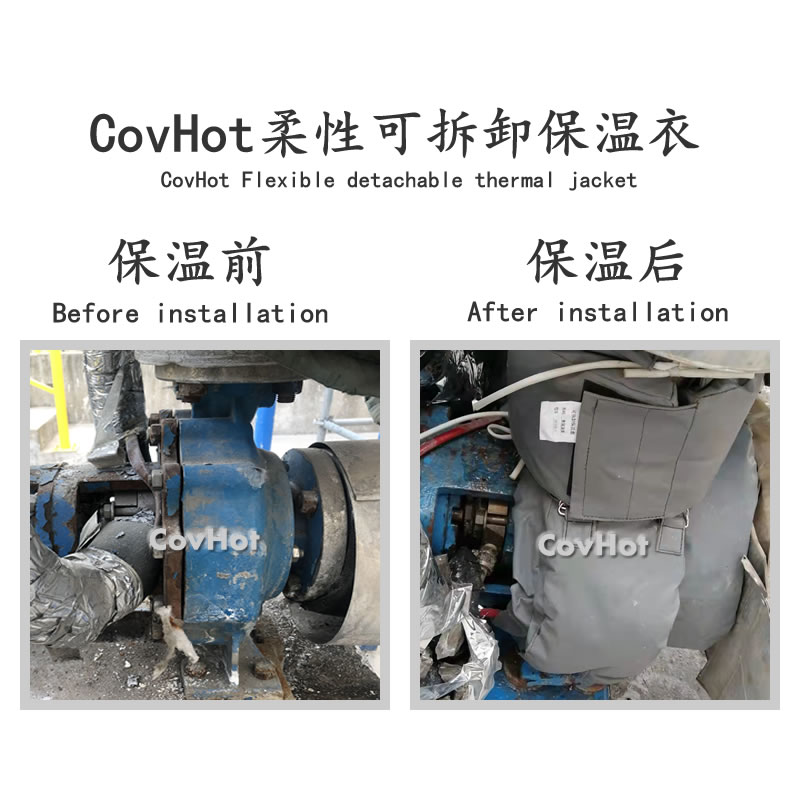 可拆卸泵<a href=http://www.zuizhineng.cn/e/tags/?tagname=%E4%BF%9D%E6%B8%A9%E5%A5%97 target=_blank class=infotextkey>保溫套</a>,泵體<a href=http://www.zuizhineng.cn/e/tags/?tagname=%E4%BF%9D%E6%B8%A9%E5%A5%97 target=_blank class=infotextkey>保溫套</a>,泵<a href=http://www.zuizhineng.cn/e/tags/?tagname=%E4%BF%9D%E6%B8%A9%E9%9A%94%E7%83%AD target=_blank class=infotextkey>保溫隔熱</a>