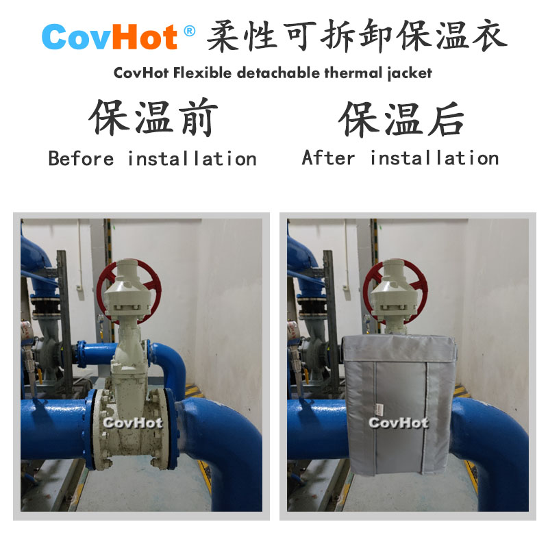 柔性可拆卸式<a href=http://www.zuizhineng.cn/e/tags/?tagname=%E4%BF%9D%E6%B8%A9%E5%A5%97 target=_blank class=infotextkey>保溫套</a>,可拆卸式<a href=http://www.zuizhineng.cn/e/tags/?tagname=%E4%BF%9D%E6%B8%A9%E5%A5%97 target=_blank class=infotextkey>保溫套</a>
