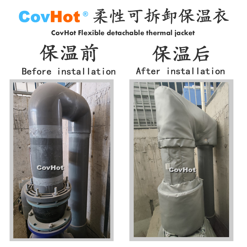 柔性可拆卸式<a href=http://www.zuizhineng.cn/e/tags/?tagname=%E4%BF%9D%E6%B8%A9%E5%A5%97 target=_blank class=infotextkey>保溫套</a>,<a href=http://www.zuizhineng.cn/e/tags/?tagname=%E4%BF%9D%E6%B8%A9%E5%A5%97 target=_blank class=infotextkey>保溫套</a>