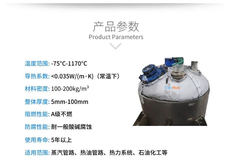 <a href=http://http://www.zuizhineng.cn/e/tags/?tagname=%E7%BD%90%E4%BD%93%E4%BF%9D%E6%B8%A9 target=_blank class=infotextkey>罐體保溫</a>套,<a href=http://www.zuizhineng.cn/e/tags/?tagname=%E5%8F%8D%E5%BA%94%E9%87%9C%E4%BF%9D%E6%B8%A9 target=_blank class=infotextkey>反應釜保溫</a>套