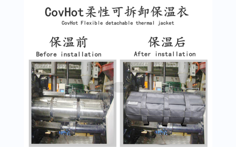可拆卸<a href=http://www.zuizhineng.cn/e/tags/?tagname=%E8%AE%BE%E5%A4%87%E4%BF%9D%E6%B8%A9 target=_blank class=infotextkey>設(shè)備保溫</a>套,<a href=http://www.zuizhineng.cn/e/tags/?tagname=%E8%AE%BE%E5%A4%87%E4%BF%9D%E6%B8%A9 target=_blank class=infotextkey>設(shè)備保溫</a>套