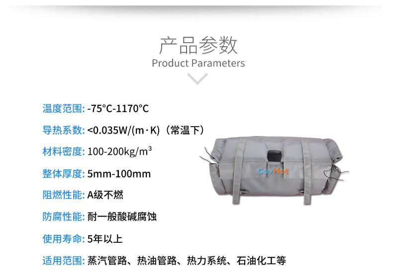 柔性<a href=http://www.zuizhineng.cn/e/tags/?tagname=%E9%98%80%E9%97%A8%E4%BF%9D%E6%B8%A9%E8%A1%A3 target=_blank class=infotextkey><a href=http://www.zuizhineng.cn/e/tags/?tagname=%E9%98%80%E9%97%A8%E4%BF%9D%E6%B8%A9 target=_blank class=infotextkey>閥門(mén)保溫</a>衣</a>