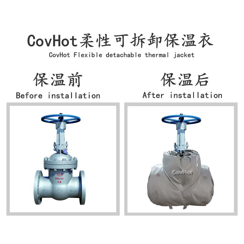 蒸汽<a href=http://www.zuizhineng.cn/e/tags/?tagname=%E9%98%80%E9%97%A8%E4%BF%9D%E6%B8%A9%E5%A5%97 target=_blank class=infotextkey><a href=http://www.zuizhineng.cn/e/tags/?tagname=%E9%98%80%E9%97%A8%E4%BF%9D%E6%B8%A9 target=_blank class=infotextkey>閥門保溫</a>套</a>,閥門尺寸
