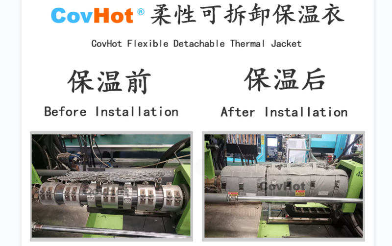 注塑機(jī)<a href=http://www.zuizhineng.cn/e/tags/?tagname=%E4%BF%9D%E6%B8%A9%E5%A5%97 target=_blank class=infotextkey>保溫套</a>,<a href=http://www.zuizhineng.cn/e/tags/?tagname=%E6%B3%A8%E5%A1%91%E6%9C%BA%E4%BF%9D%E6%B8%A9 target=_blank class=infotextkey>注塑機(jī)保溫</a>
