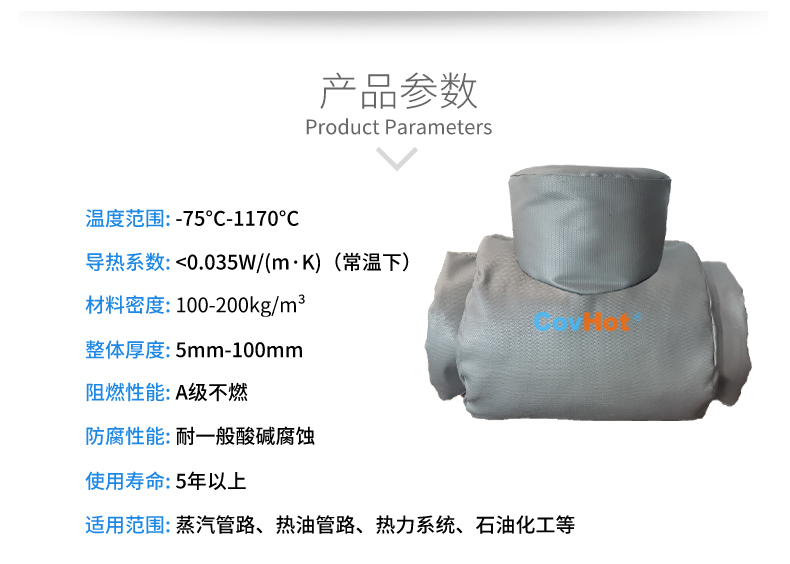 設(shè)備<a href=http://www.zuizhineng.cn/e/tags/?tagname=%E9%98%80%E9%97%A8%E4%BF%9D%E6%B8%A9%E5%A5%97 target=_blank class=infotextkey><a href=http://www.zuizhineng.cn/e/tags/?tagname=%E9%98%80%E9%97%A8%E4%BF%9D%E6%B8%A9 target=_blank class=infotextkey>閥門(mén)保溫</a>套</a>