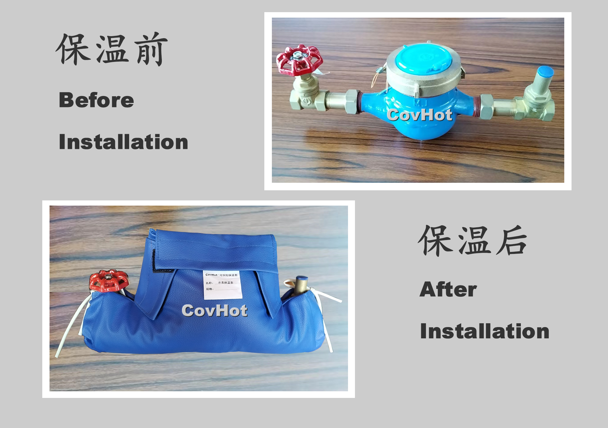 可拆卸式水表<a href=http://www.zuizhineng.cn/e/tags/?tagname=%E4%BF%9D%E6%B8%A9%E5%A5%97 target=_blank class=infotextkey>保溫套</a>