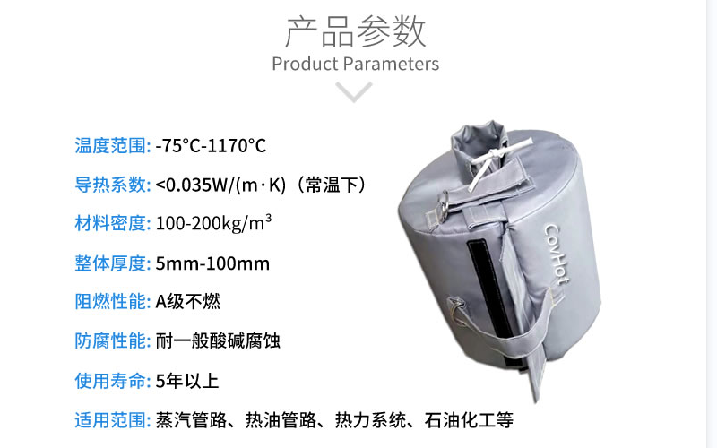 <a href=http://http://www.zuizhineng.cn/e/tags/?tagname=%E6%B3%95%E5%85%B0%E4%BF%9D%E6%B8%A9%E5%A5%97 target=_blank class=infotextkey>法蘭<a href=http://www.zuizhineng.cn/e/tags/?tagname=%E4%BF%9D%E6%B8%A9%E5%A5%97 target=_blank class=infotextkey>保溫套</a></a>,<a href=http://www.zuizhineng.cn/e/tags/?tagname=%E4%BF%9D%E6%B8%A9%E5%A5%97 target=_blank class=infotextkey>保溫套</a>