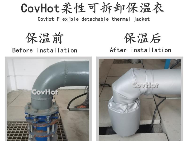 可拆卸柔性<a href=http://www.zuizhineng.cn/e/tags/?tagname=%E4%BF%9D%E6%B8%A9%E5%A5%97 target=_blank class=infotextkey>保溫套</a>