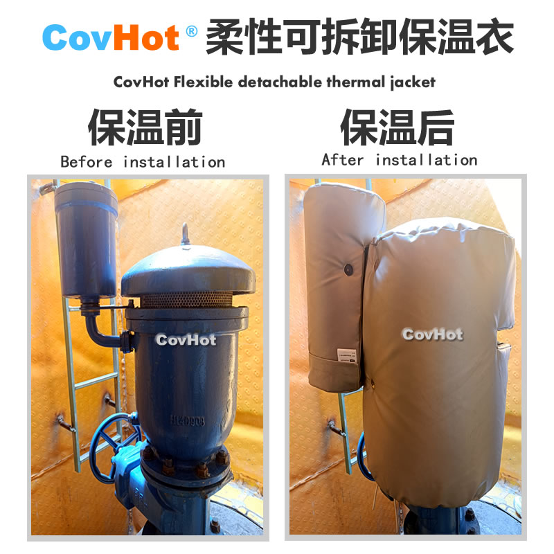 疏水閥<a href=http://www.zuizhineng.cn/e/tags/?tagname=%E4%BF%9D%E6%B8%A9%E5%A5%97 target=_blank class=infotextkey>保溫套</a>,<a href=http://www.zuizhineng.cn/e/tags/?tagname=%E5%8F%AF%E6%8B%86%E5%8D%B8%E4%BF%9D%E6%B8%A9%E5%A5%97 target=_blank class=infotextkey>可拆卸<a href=http://www.zuizhineng.cn/e/tags/?tagname=%E4%BF%9D%E6%B8%A9%E5%A5%97 target=_blank class=infotextkey>保溫套</a></a>