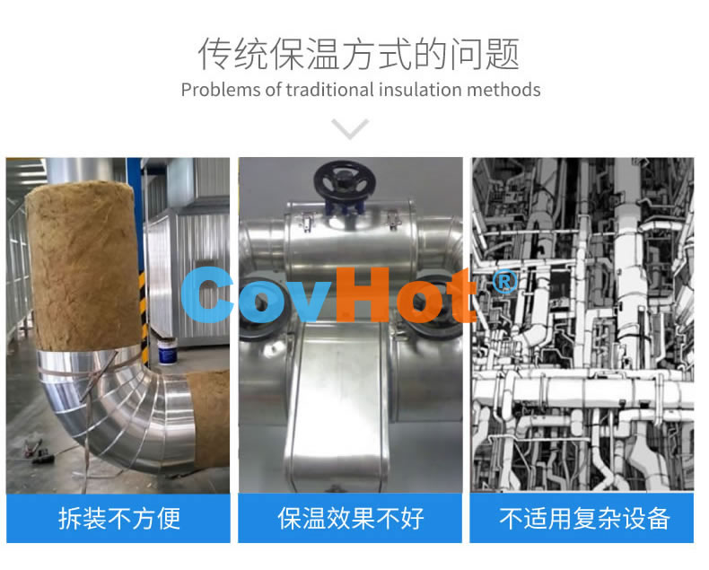 <a href=http://www.zuizhineng.cn/e/tags/?tagname=%E5%8F%AF%E6%8B%86%E5%8D%B8%E4%BF%9D%E6%B8%A9%E8%A1%A3 target=_blank class=infotextkey><a href=http://www.zuizhineng.cn/e/tags/?tagname=%E5%8F%AF%E6%8B%86%E5%8D%B8%E4%BF%9D%E6%B8%A9%E8%A1%A3 target=_blank class=infotextkey>可拆卸<a href=http://www.zuizhineng.cn/e/tags/?tagname=%E4%BF%9D%E6%B8%A9%E8%A1%A3 target=_blank class=infotextkey>保溫衣</a></a></a>,工業(yè)<a href=http://www.zuizhineng.cn/e/tags/?tagname=%E5%8F%AF%E6%8B%86%E5%8D%B8%E4%BF%9D%E6%B8%A9%E8%A1%A3 target=_blank class=infotextkey><a href=http://www.zuizhineng.cn/e/tags/?tagname=%E5%8F%AF%E6%8B%86%E5%8D%B8%E4%BF%9D%E6%B8%A9%E8%A1%A3 target=_blank class=infotextkey>可拆卸<a href=http://www.zuizhineng.cn/e/tags/?tagname=%E4%BF%9D%E6%B8%A9%E8%A1%A3 target=_blank class=infotextkey>保溫衣</a></a></a>